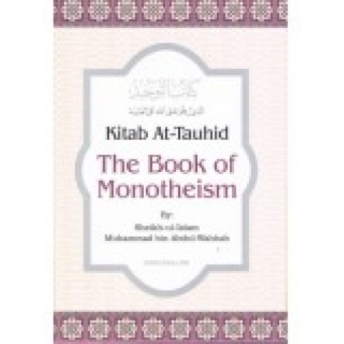 Kitab At-Tauhid The Book of Monotheism HB